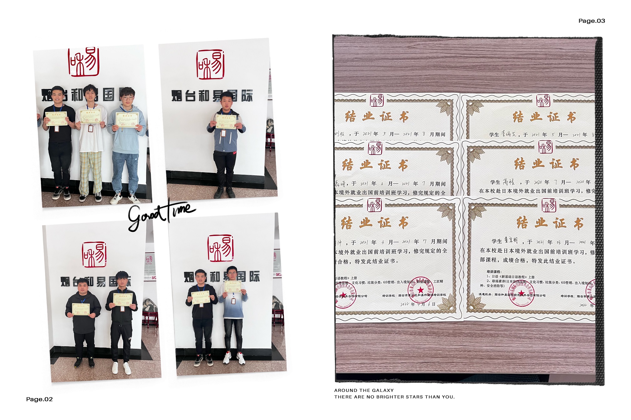 8a72b8f4bd9127ad36b5d587ef101b3 - 副本